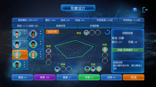 这款魔性经营的游戏究竟是一群什么人开发的_游戏资讯-游民部落(gamecolg.com)