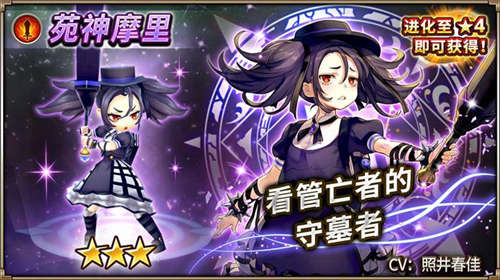 《神域召唤》国服全新卡池开放“追忆的双剑士”_游戏资讯-游民部落(gamecolg.com)