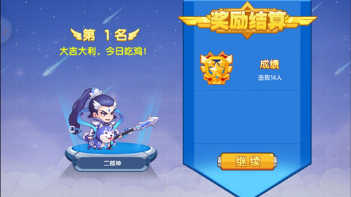 《小小突击队》公测集结最强福利特种演习玩法上线_游戏资讯-游民部落(gamecolg.com)