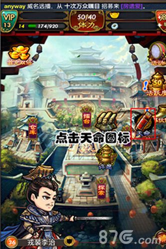 武媚娘传奇手游第二批安卓渠道上架想玩就来吧_游戏资讯-游民部落(gamecolg.com)