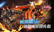 《上古3》新版内容大曝光震撼你的眼球