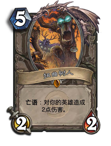 《炉石传说》橙卡diy大猜想堕落巨龙战力爆表_游戏资讯-游民部落(gamecolg.com)