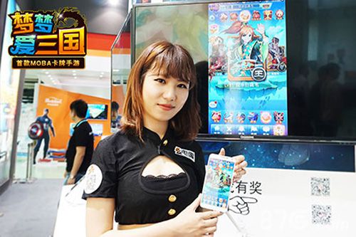 《梦梦爱三国》现身杭州动漫节火爆场面点燃激情_游戏资讯-游民部落(gamecolg.com)