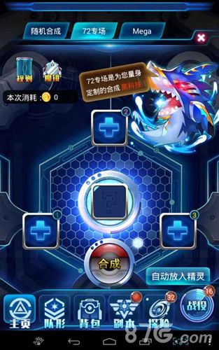 去吧皮卡丘手游喜迎周年庆新版本内容大揭秘_游戏资讯-游民部落(gamecolg.com)