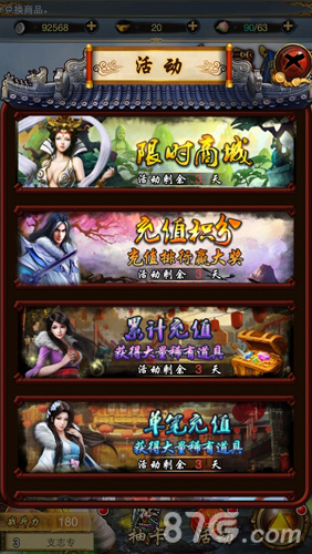古龙群侠传全新资料片今开启探秘江湖秘宝_游戏资讯-游民部落(gamecolg.com)
