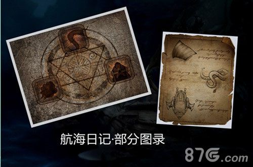 深海狩猎之捕鱼达人新版本将临远古巨型海怪曝光_游戏资讯-游民部落(gamecolg.com)