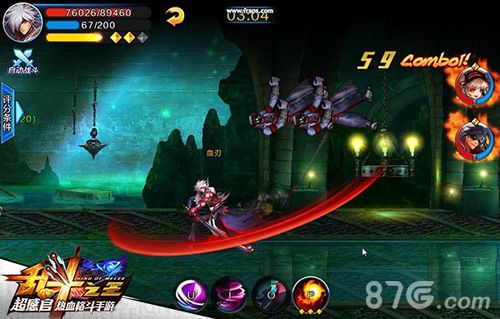 《乱斗之王》即将上线AppStoreQ币闯1关就送_游戏资讯-游民部落(gamecolg.com)