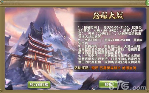 莽荒纪2手游9月新版将上线全新任务系统更带感_游戏资讯-游民部落(gamecolg.com)