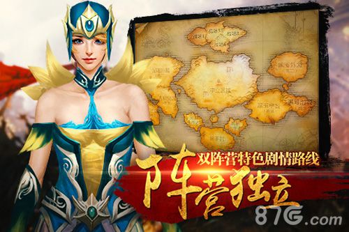 9377《女王号令》世界BOSS爆料勇者试炼之地_游戏资讯-游民部落(gamecolg.com)
