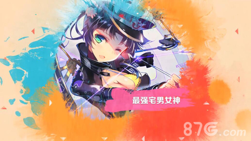 《血族》首届跨服战燃情开启爆笑视频恶搞来袭_游戏资讯-游民部落(gamecolg.com)