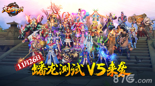 新手可玩10英雄九阳神功手游塑造最强国风_游戏资讯-游民部落(gamecolg.com)