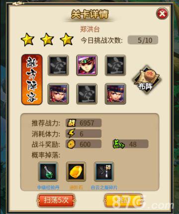 艺游天下精品手游《白发魔女传奇》重塑武侠经典_游戏资讯-游民部落(gamecolg.com)