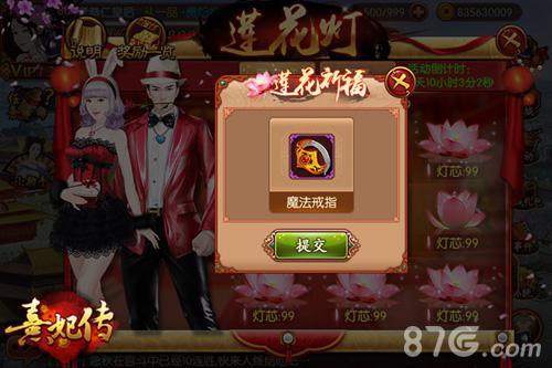 跨服竞技定榜乾坤《熹妃传》新版本更新预告_游戏资讯-游民部落(gamecolg.com)