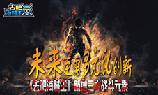 《去吧海贼王》新增三大战斗元素