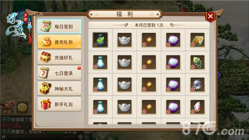 《问道》手游今日11时安卓限号不删档测试开启_游戏资讯-游民部落(gamecolg.com)