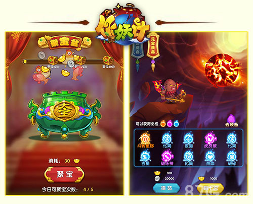 点石成金《作妖计》五一福利版之“我是土豪”_游戏资讯-游民部落(gamecolg.com)