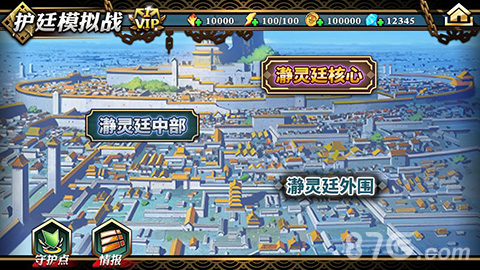 《死神_斩之灵》全新版本震撼开启卍解之力觉醒_游戏资讯-游民部落(gamecolg.com)
