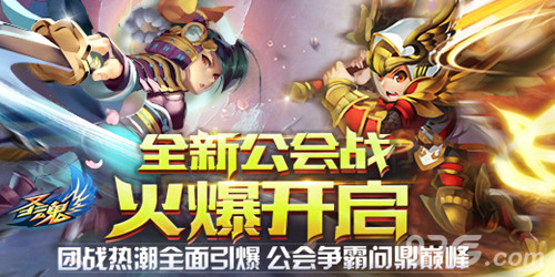 引爆团战热潮《圣魂》公会战玩法震撼登场_游戏资讯-游民部落(gamecolg.com)