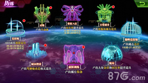 《新世纪福音战士OL》全球航运启动迎来大航海时代_游戏资讯-游民部落(gamecolg.com)