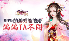《京门风月》姻缘玩法体验近期上线邂逅浪漫乐趣