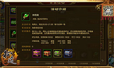 征途手机版全新版本11月10日上线神将殿玩法热血开启