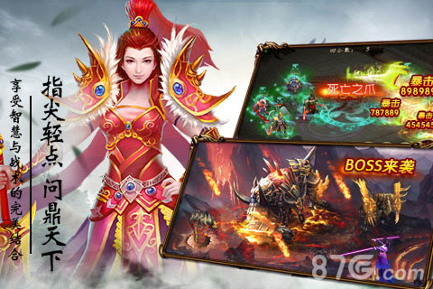 《仙缘录》剧情首曝重温当年仙侠梦_游戏资讯-游民部落(gamecolg.com)