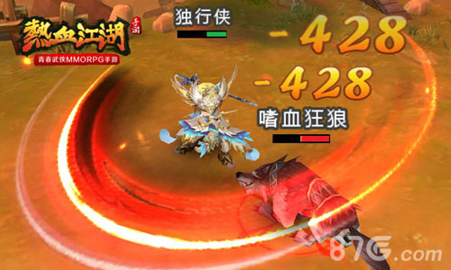 《热血江湖》不死不休手游枪客职业曝光_游戏资讯-游民部落(gamecolg.com)