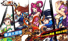 《最无双》武将千千万总有一款你的菜