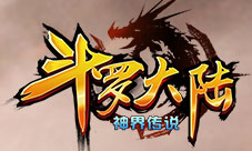 《斗罗大陆(神界传说)》最强神王龙神介绍