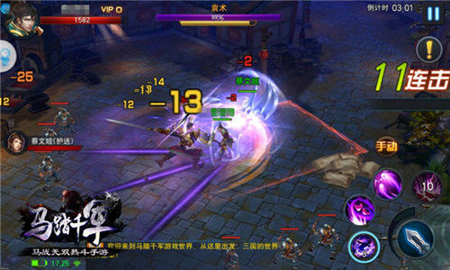《马踏千军》乱世双戟游骑技能解读_游戏资讯-游民部落(gamecolg.com)