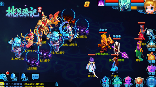《桃花源记》手游新派交互玩法不仅仅是回合制_游戏资讯-游民部落(gamecolg.com)