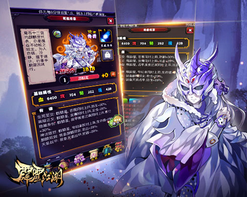 《霹雳江湖》暴力奶爸魔吞十二宫麒麟星能力解析_游戏资讯-游民部落(gamecolg.com)