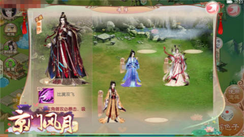 《京门风月》手游家园副本玩法真·步步为营_游戏资讯-游民部落(gamecolg.com)
