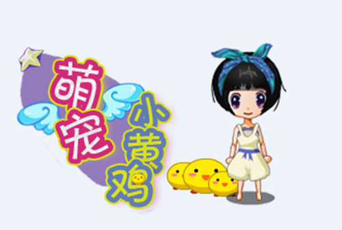《杀手Online》新宠降临会暖床会撒娇_游戏资讯-游民部落(gamecolg.com)