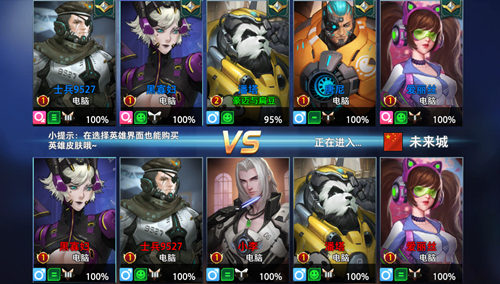 《英雄使命》追求电竞的渴望5V5公开对战模式开放_游戏资讯-游民部落(gamecolg.com)