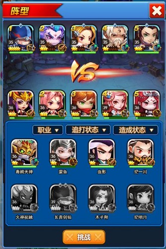 新版本《莽荒纪之无尽疆域》修仙试炼快来实力挑战_游戏资讯-游民部落(gamecolg.com)