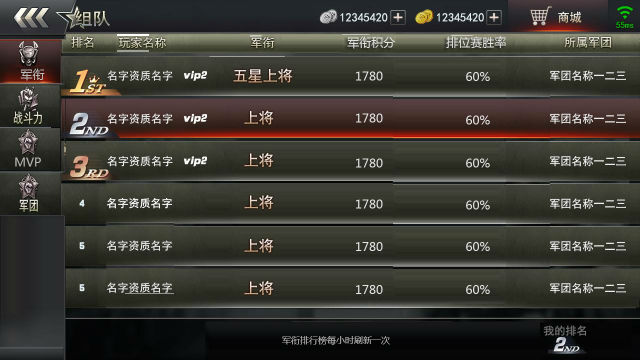 无愧王者称号《3D坦克争霸2》终极版本前瞻_游戏资讯-游民部落(gamecolg.com)