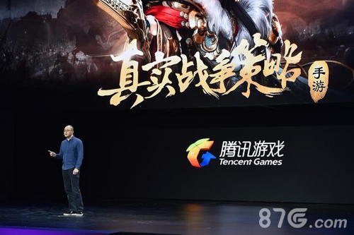 乱世王者首曝腾讯能否收获第二个“王者”_游戏资讯-游民部落(gamecolg.com)