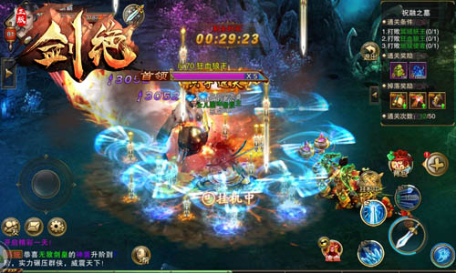 《剑绝》锻造一条龙换神装soeasy_游戏资讯-游民部落(gamecolg.com)