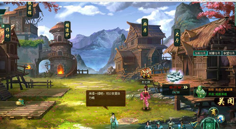 山庄经营《新葵花宝典》一庄之主的小资生活_游戏资讯-游民部落(gamecolg.com)