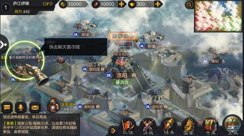 纷繁的三国题材游戏《权倾三国》如何脱颖而出_游戏资讯-游民部落(gamecolg.com)