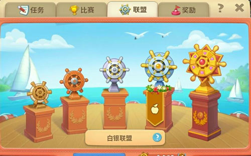 《梦想城镇》合作社开启大航海时代_游戏资讯-游民部落(gamecolg.com)