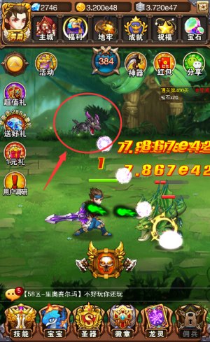 头大身小乐趣《不服小天王》邪恶小黑龙_游戏资讯-游民部落(gamecolg.com)