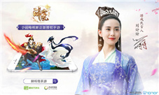 六大跨界联盟献礼《醉玲珑》手游福利放送