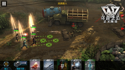 《乌合之众：正义集结》新版本前瞻_游戏资讯-游民部落(gamecolg.com)