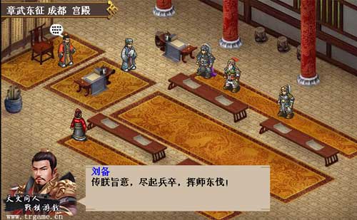 《三英杰》手足分离历史线正式完结_游戏资讯-游民部落(gamecolg.com)