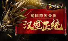 郭嘉遗计定辽东《朕的江山》计策的妙用