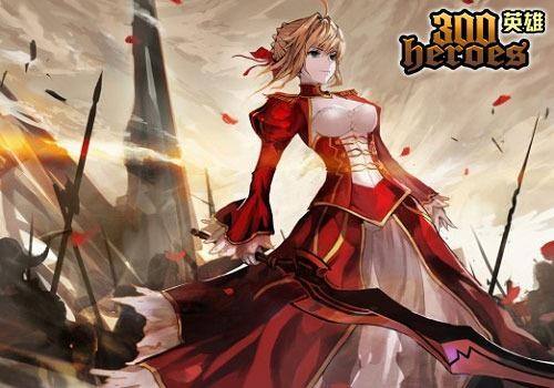《300英雄》你什么都想“持”主题月_游戏资讯-游民部落(gamecolg.com)