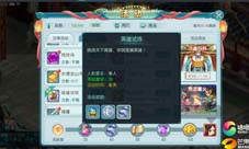 《大话许仙》不只是你一个人的试炼