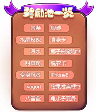 《推理学院》引爆双11精彩活动这个周末要你狂欢_游戏资讯-游民部落(gamecolg.com)